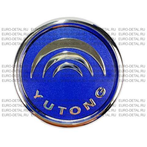 Знак колпака (эмблема) Yutong Yutong 6122  8020-01051