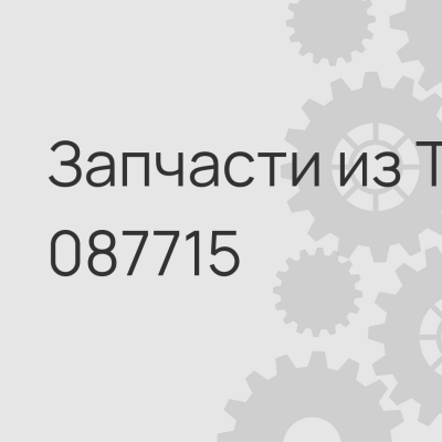 Вал коленчатый двигателя DAF 85/95 WS