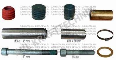 Ремкомплект суппорта SN7 (болты-150мм,85мм; втулки)