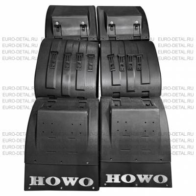 Брызговики заднего моста Sitrak к-т 3 шт. WG9925955225