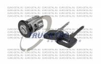 Комплект замка, замок