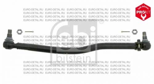 Рулевая тяга МВ АКТРОС продольная 870мм