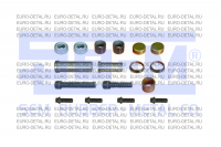 Ремонтный набор суппорта