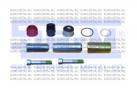 Ремонтный набор суппорта
