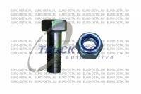 Крепление карданного вала (болт+гайка)