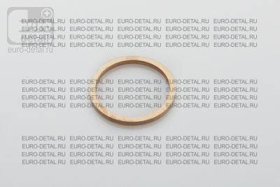 Уплотняющее кольцо