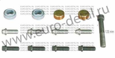 Ремкомплект суппорта LRG726-733 (болт-120мм; манжеты) (MCK1310)