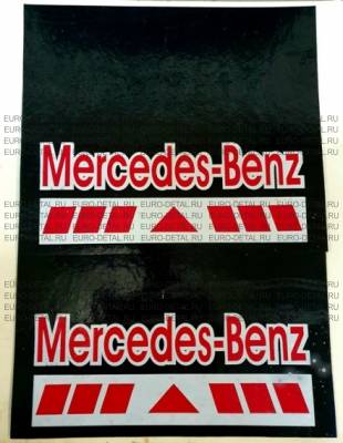Брызговик для Mercedes (Мерседес) 50x60см комплект 2 шт