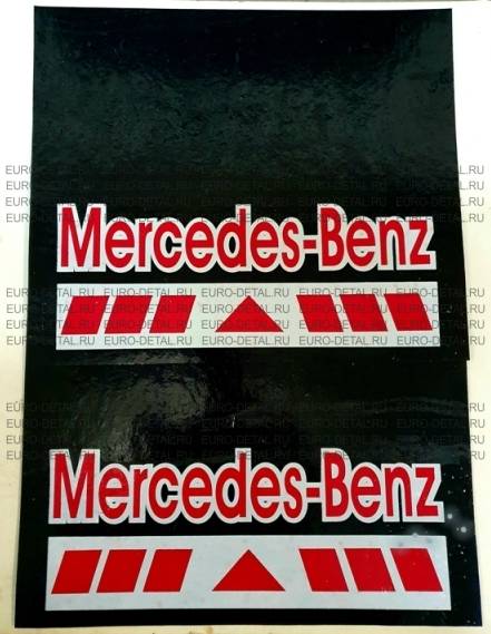 Брызговик для Mercedes (Мерседес) 50x60см комплект 2 шт