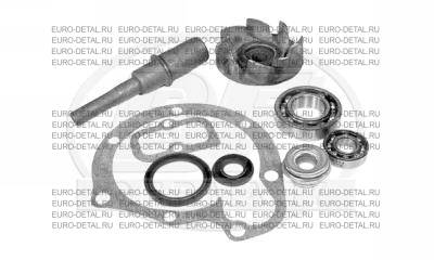 Ремкомплект, водяной насос