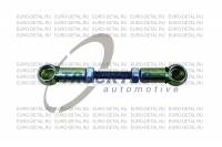 Соединитель