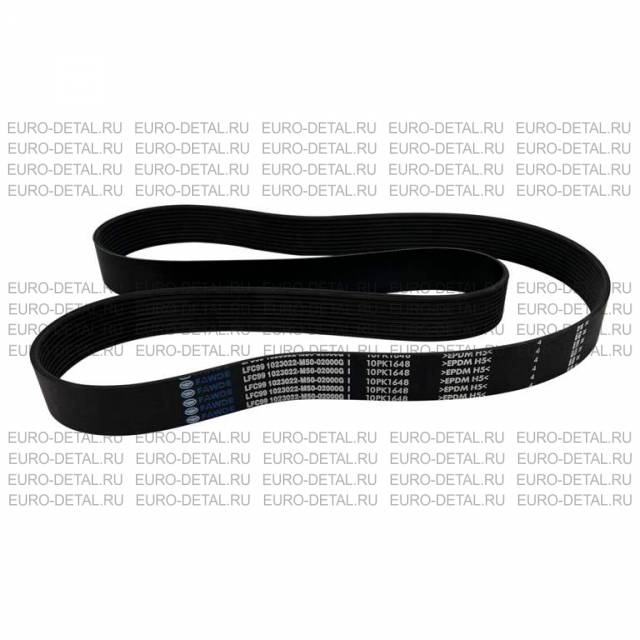 Ремень приводной FAW J7 1023022AM50-02000G