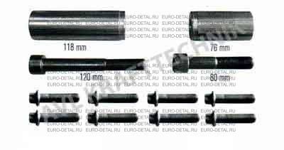 Ремкомплект суппорта WABCO (болты 90мм и 70мм, направляюшие)