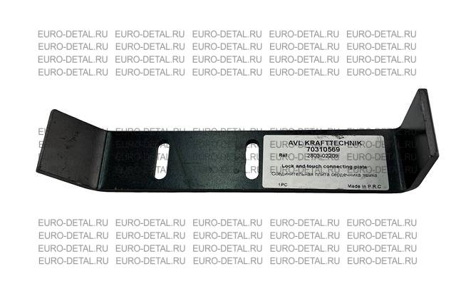 Соединительная плита сердечника замка Yutong 6122  2803-02209