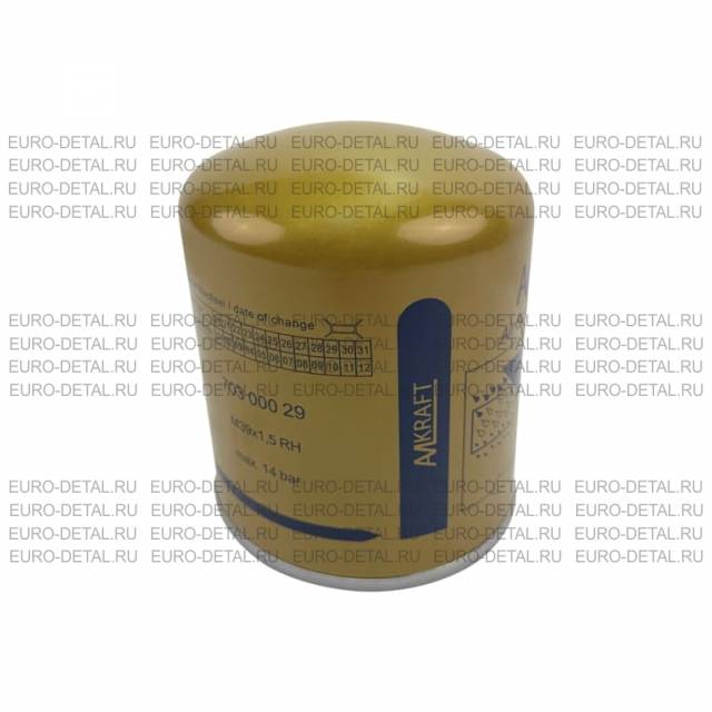 Фильтр осушителя все модели  M39*1,5 с коалесцирующим ASP PLUS золотой