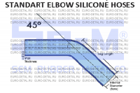 Патрубок силиконовый 45°