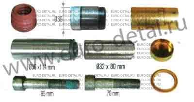 Ремкомплект суппорта SL7, SM7 (болты-85мм,70мм; втулки)