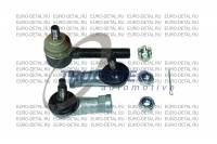 Ремкомплект наконечники рычага переключения скоростей