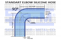 Патрубок силиконовый 90°